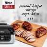 ����'� ���� NINJA GRILL AG301