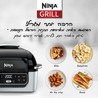 ����'� ���� NINJA GRILL AG301
