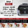 ����'� ���� NINJA GRILL AG301