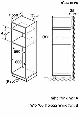 תנור בנוי משולב מיקרו (45 ס