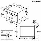 תנור בנוי משולב מיקרו (45 ס