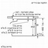 תנור בנוי משולב מיקרו (45 ס