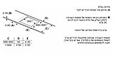 כיריים אינדוקציה סימנס 60 ס