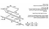כיריים אינדוקציה סימנס (80 ס