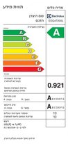 מדיח כלים אינטגרלי מלא אלקטרולוקס Electrolux EEQ47200L
