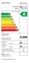 מדיח כלים צר חצי אינטגרלי אלקטרולוקס Electrolux EES42210IX