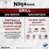 גריל חשמלי ביתי נינג'ה Ninja Grill EG203