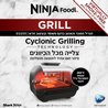 גריל חשמלי ביתי נינג'ה Ninja Grill EG203