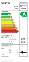 תנור בנוי 71 ליטר אלקטרולוקס Electrolux EOH6426K *תוצרת גרמניה*