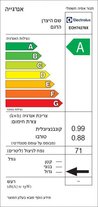 תנור בנוי 71 ליטר נירוסטה שבת מהדרין אלקטרולוקס Electrolux EOH74279X *תוצרת גרמניה*