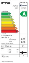 תנור בנוי 71 ליטר אלקטרולוקס Electrolux EOH7427X *תוצרת גרמניה*