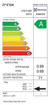 תנור בנוי 71 ליטר אלקטרולוקס Electrolux EOK6727X *תוצרת גרמניה*
