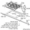 כיריים גז סימנס 5 מבערים 75 ס