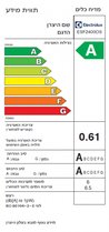 מדיח כלים על השיש דמוי נירוסטה אלקטרולוקס Electrolux ESF2400OS