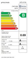 מדיח כלים קומפקטי אלקטרולוקס Electrolux ESF2400OW