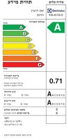 מדיח כלים צר אינטגרלי מלא אלקטרולוקס Electrolux ESL4510LO