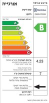 מייבש כביסה אלקטרולוקס (קונדנסור) 7 ק