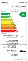 מייבש כביסה (קונדנסור-משאבת חום) 8 ק