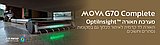 שואב מוט ידני אלחוטי מובה MOVA G70 Complete