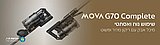 שואב מוט ידני אלחוטי מובה MOVA G70 Complete