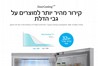 מקרר אל גי 465 ליטר נירוסטה מוברשת LG GR-B479BF