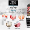 נוטרי נינג'ה הבלנדר החכם Ninja HB153 COLD&HOT BLENDER