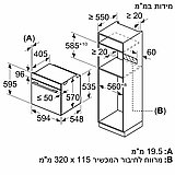 תנור בנוי סימנס מתכת שחור עמוק Siemens HB279GBB3 *תוצרת ספרד*