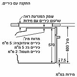 תנור בנוי סימנס מתכת שחור עמוק Siemens HB279GBB3 *תוצרת ספרד*