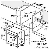 תנור בנוי בוש דיגיטלי פירולטי שחור BOSCH HBA571BB4 *תוצרת ספרד*