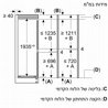 מקרר אינטגרלי סימנס (רוחב 70 ס