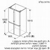 מקרר 4 דלתות סימנס 605 ליטר נירוסטה Siemens KF96NVPEAL