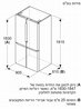 מקרר 4 דלתות בוש 605 ליטר פלדה שחורה מוברשת BOSCH XXL KFN96AXEA *אישור שבת הילכתי*