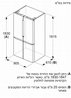 מקרר בוש 4 דלתות 541 ליטר נירוסטה מוברשת Bosch KFN96VPEAL