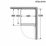 זוג מקררים מקפיא תחתון 726 ליטר (120 ס