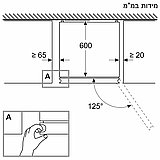 זוג מקררים מקפיא תחתון 726 ליטר (120 ס