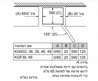 מקרר בוש (60 ס