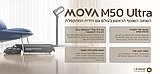 שואב אבק שוטף ידית מתקפלת מובה MOVA M50 ULTRA 22,000Pa
