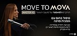 מעצב ומייבש שיער 7 ב- 1 מובה דגם Master 10 ורוד MOVA