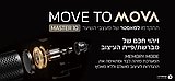 מעצב ומייבש שיער 7 ב- 1 מובה דגם Master 10 ורוד MOVA
