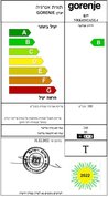 מקרר מקפיא תחתון 353 ליטר (60 ס