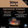 מעשנה ביתית וגריל חיצוני נינג'ה Ninja Grill Woodfire Pro XL OG853