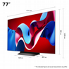 מסך 77
