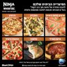 טאבון פיצה כולל אבן שמוט נינג'ה Ninja Woodfire OO103