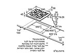 כיריים גז בוש 4 להבות זכוכית שחורה Bosch PNK6B6K40Y *תוצרת ספרד*