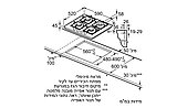 כיריים גז בוש 4 להבות זכוכית שחורה Bosch PPH6A6I10Y *תוצרת ספרד*