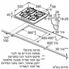 כיריים גז בוש 4 להבות Bosch PPH6A6M25Y