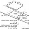 כיריים אינדוקציה בוש 60 ס