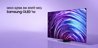 סמסונג 65 אינץ Samsung OLED QE65S95D
