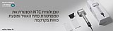 מעצב ומייבש שיער מובה כסוף Shine 10 Silver כסוף MOVA