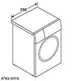 מכונת כביסה בוש 8 ק